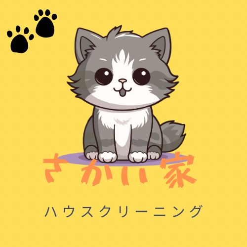 さかい家がやる市川エアコンクリーニング